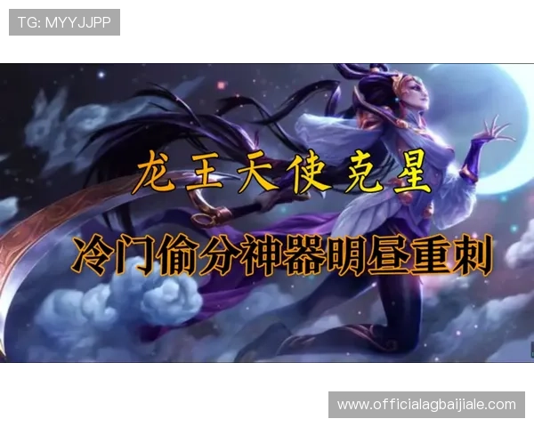 云顶4008备用入口最新安全通道指南帮助玩家轻松登录游戏 云顶4008备用入口最新安全通道指南帮助玩家轻松登录游戏